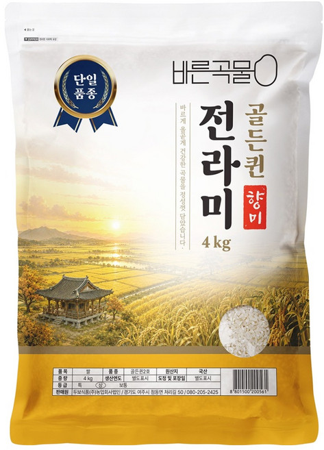 두보식품 국내산 전라미 골든퀸 향미, 4kg, 1개, 상등급