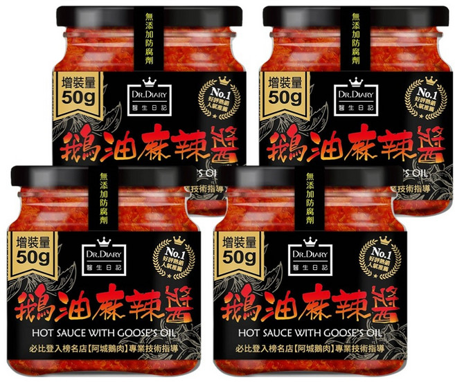DR.DIARY 醫生健康日記 鵝油麻辣醬, 350g, 4個