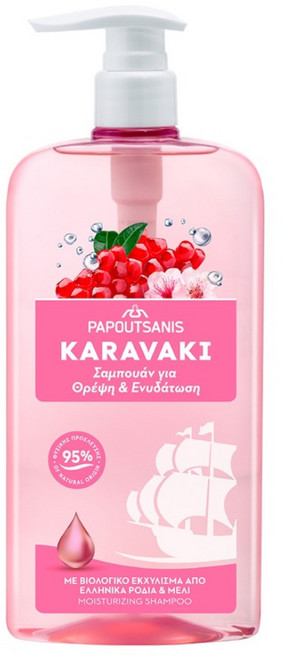 KARAVAKI 石榴 + 玻尿酸保濕洗髮精, 1件, 600ml