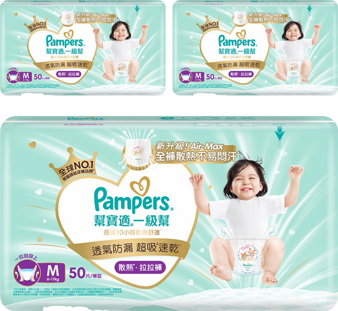Pampers 幫寶適 原廠公司貨 極上守護 一級幫散熱拉拉褲/褲型尿布, 150片, 中碼 (M)