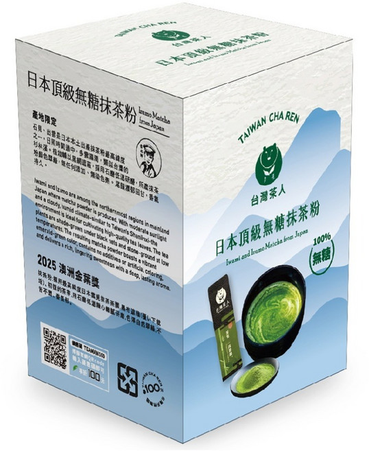 台灣茶人 日本頂級無糖抹茶粉, 2g, 1套, 10個裝