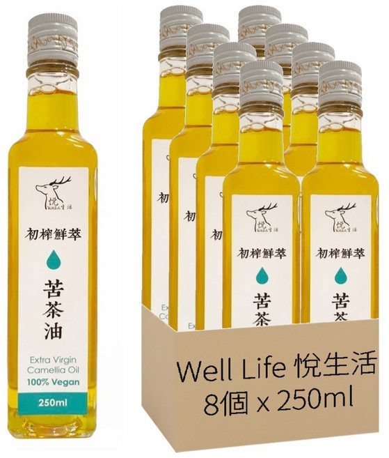 Well Life 悅生活 極鮮 100%三道過濾鮮萃苦茶油, 8個, 250ml