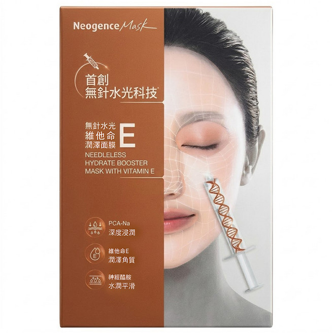 Neogence 霓淨思 無針水光維他命E潤澤面膜, 1組, 5入