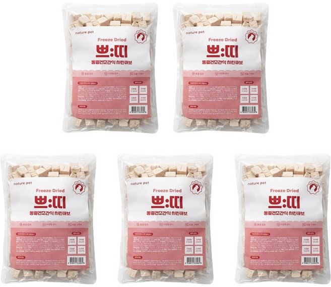 네이처펫 쁘띠 동결건조간식, 30g, 5개, 치킨큐브맛