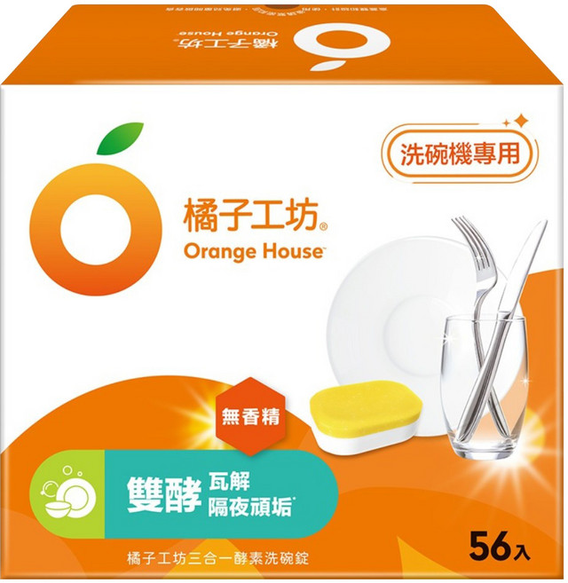 Orange House 橘子工坊 三合一酵素洗碗錠 56入, 10g, 1盒