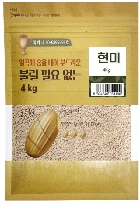 월드그린 불릴필요없는 현미, 4kg, 1개