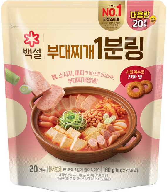 백설 1분링 부대찌개 사골육수 부대찌개양념 20p, 160g, 1개