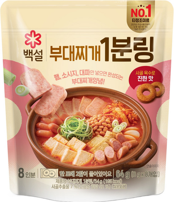 백설 1분링 부대찌개 사골육수 부대찌개양념 8p, 64g, 1개