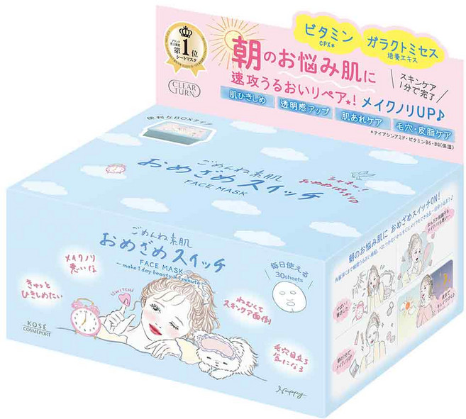 KOSE 高絲 CLEAR TURN 光映透 台灣公司貨 速攻集中1分鐘妝前面膜, 1組, 30入