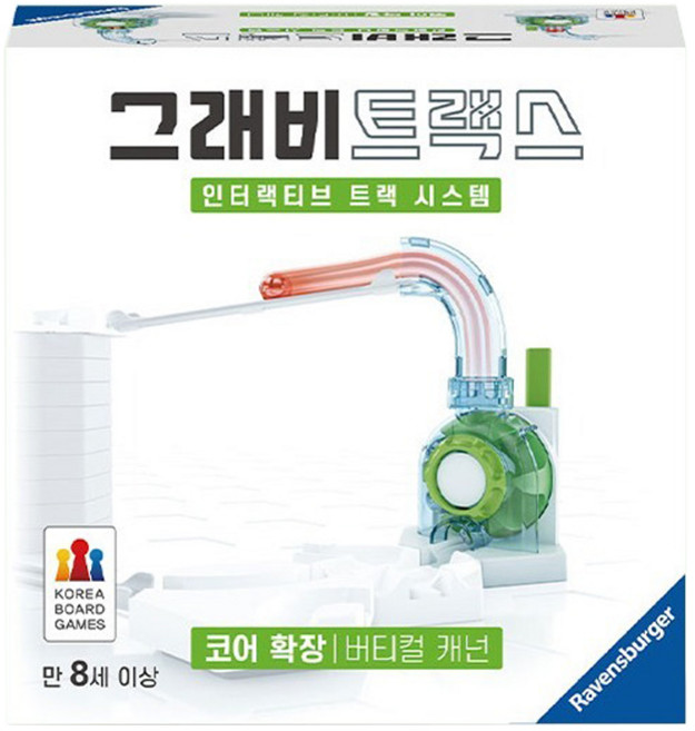 8위 - 라벤스부르거 그래비트랙스 코어 확장 S 버티컬 캐넌, 혼합색상, 1개