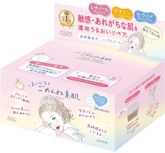KOSE 高絲 CLEAR TURN 光映透 台灣公司貨 速攻集中3分鐘修護面膜, 1組, 30入