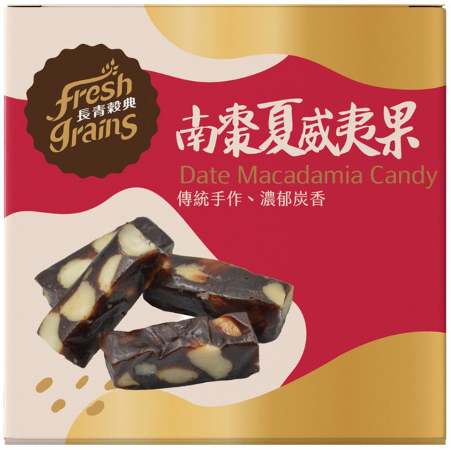 fresh grains 長青穀典 南棗夏威夷果, 150g, 1個