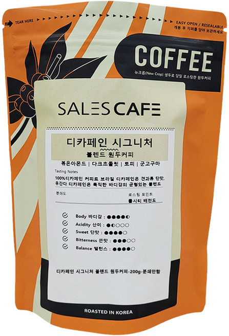 세일즈카페 디카페인 시그니처 블렌드 원두커피 분쇄안함, 200g, 1개