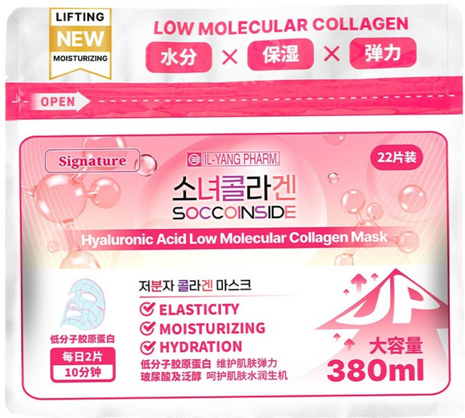 일양약품 소녀 히알루론산 저분자 콜라겐 대용량 마스크팩, 1개, 22개입
