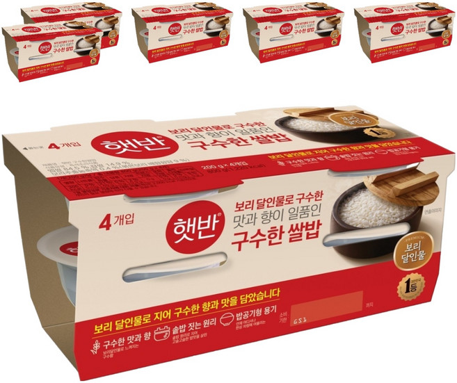 햇반 보리 달인물로 구수한 맛과 향이 일품인 구수한 쌀밥, 200g, 24개