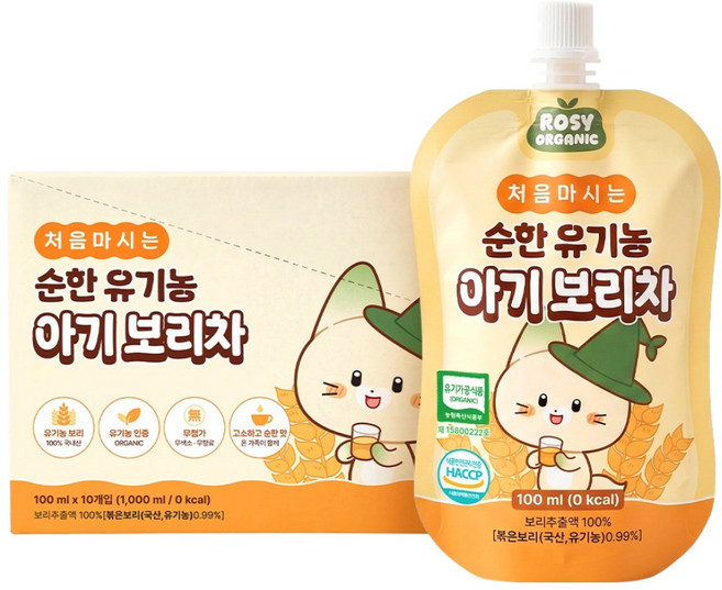 로지오가닉 처음마시는 순한 유기농 아기보리차, 1개, 100ml, 10개입
