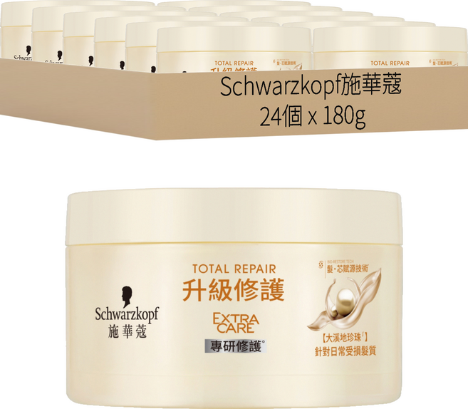 Schwarzkopf 施華蔻 升級修護髮膜, 180g, 24個