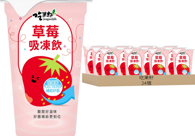 吃果籽 草莓吸凍飲 添加乳酸菌, 220g, 24個