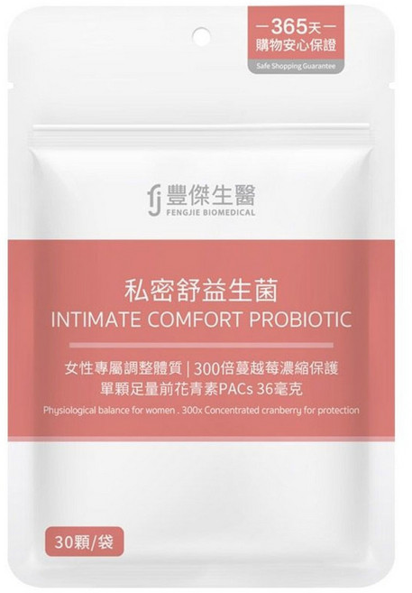 fj 豐傑生醫 私密舒益生菌 600mg, 1套, 30顆