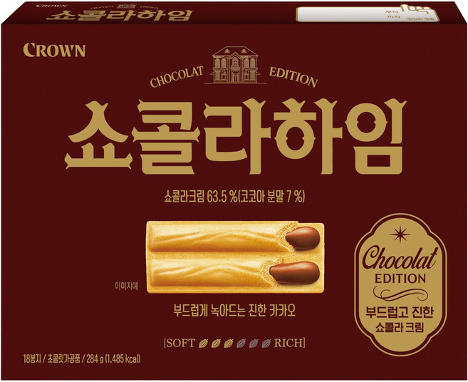 크라운 쇼콜라하임, 284g, 1개