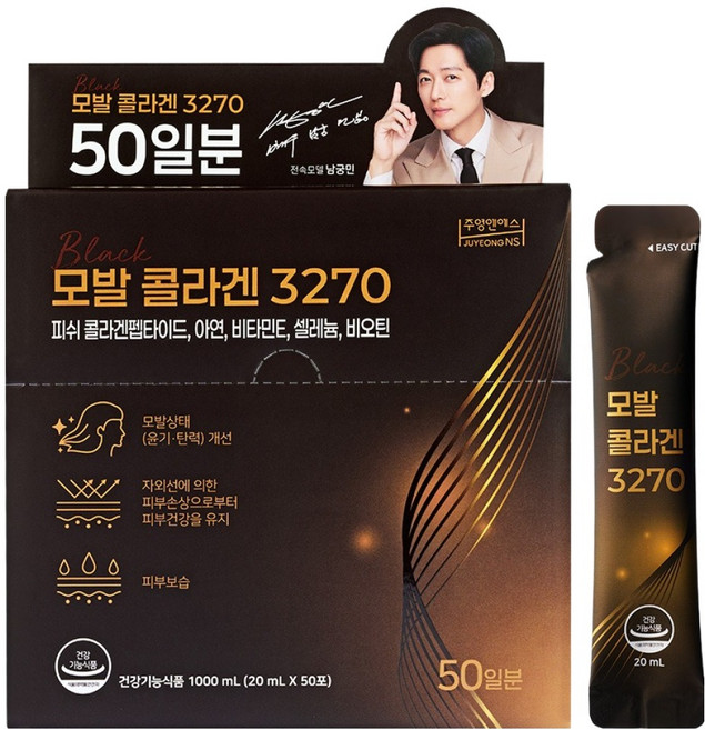 3위 - 주영엔에스 모발 콜라겐 3270, 50회분, 1개