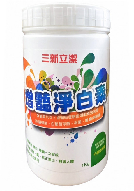 SUN SIN 三新立潔 增艷淨白素, 1kg, 1個