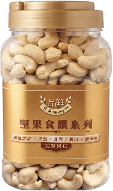 Vitality life 品鮮生活 Gold Medal 金 薄鹽腰果, 700g, 1個