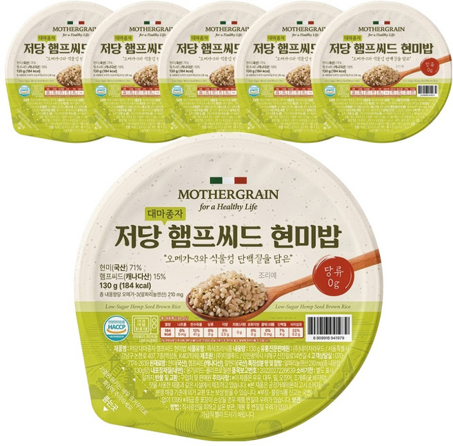 뉴프라이스 마더그레인 저당 대마종자 햄프씨드 현미밥, 130g, 6개