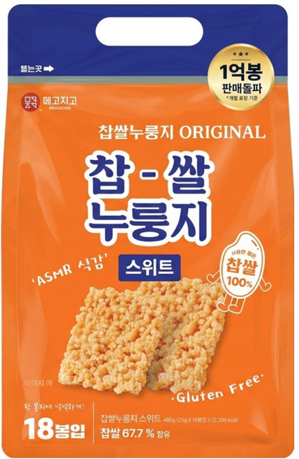메고지고 찹쌀누룽지 스위트 쌀과자 18p, 450g, 1개
