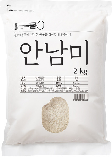 두보식품 베트남산 안남미, 2kg, 1개, US NO.1
