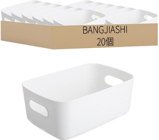 BangJiaShi 幫家適 桌面收納盒 20.5 x 14 x 7.3cm, 白色, 20個