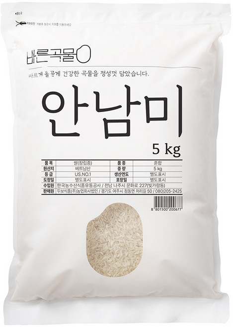 두보식품 안남미, 5kg, 1개, US.NO.1