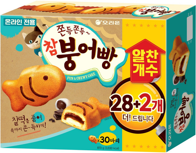 오리온 참붕어빵 30p, 1개, 870g