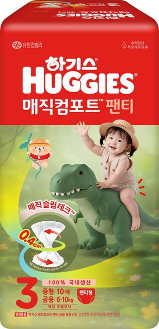 하기스 매직컴포트 팬티형 기저귀 중형 남여공용, 10매, 3단계