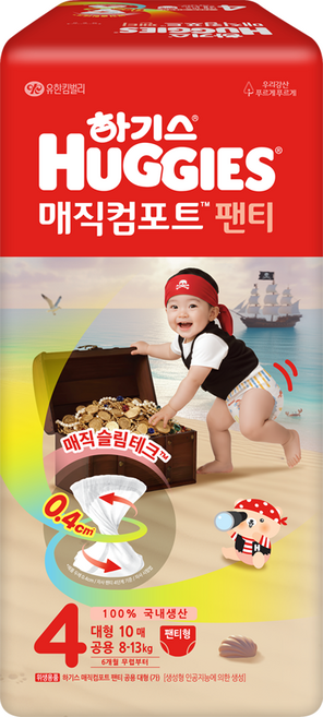 하기스 매직컴포트 팬티형 기저귀 대형 남여공용, 10매, 4단계