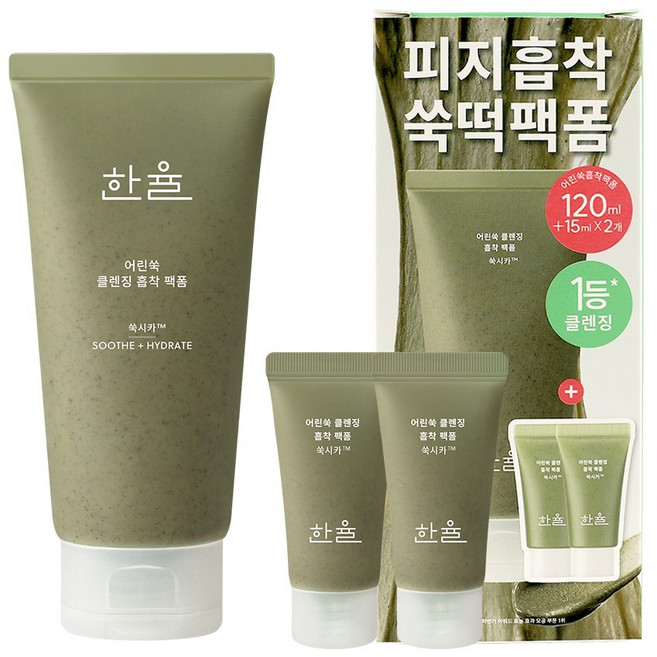 한율 어린쑥 클렌징 흡착 팩폼 120ml + 15ml x 2p 세트, 1세트, 150ml
