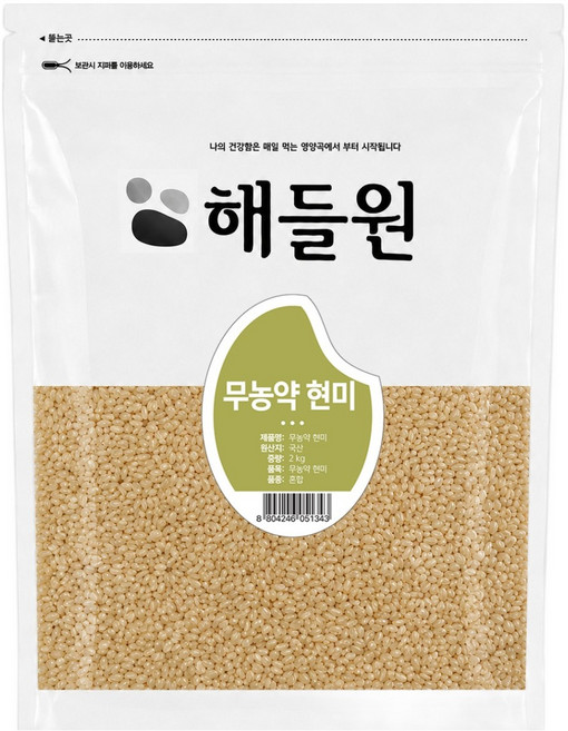 해들원 국내산 무농약 현미, 2kg, 1개