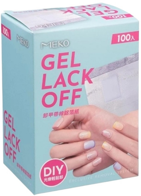 MEKO 卸甲帶棉鋁箔紙100入, 1套, 銀色