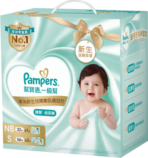 Pampers 幫寶適 原廠公司貨 一級幫黏貼型嬰兒紙尿褲 NB 32片 + S 112片, 144片, 新生兒用 (NB)