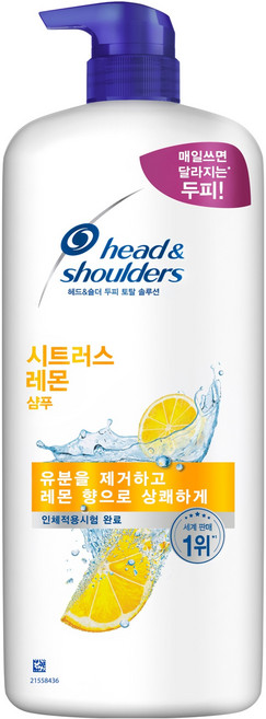 헤드앤숄더 두피 토탈 솔루션 샴푸 시트러스 레몬, 1.1L, 1개
