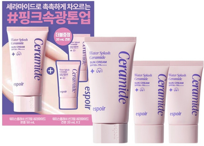 에스쁘아 워터스플래쉬 세라마이드 선크림 50ml + 20ml x 2p 세트 SPF50+ PA++++, 1세트
