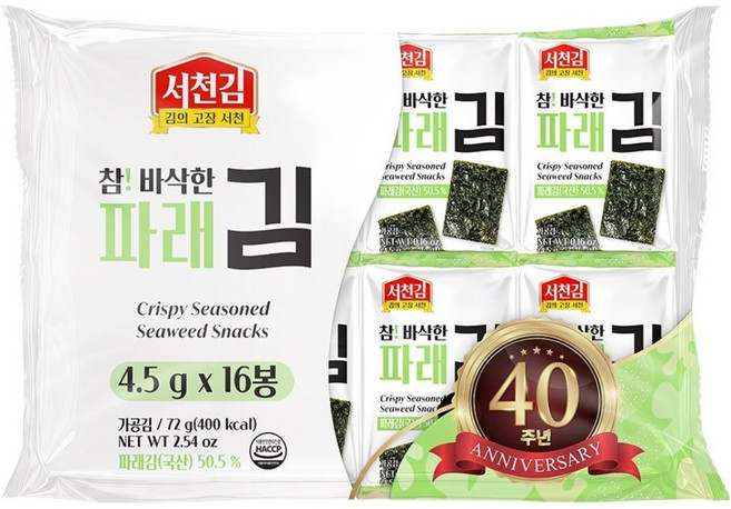 서천김 참바삭한 파래김 도시락김, 4.5g, 16개