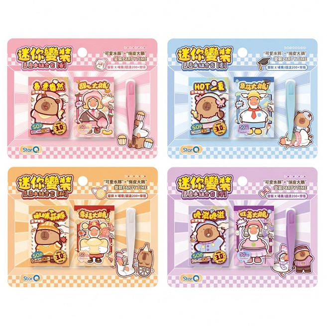 StarQ 明日工作室 迷你變裝豆豆本組合包 春 夏 冬 4套組, 1套