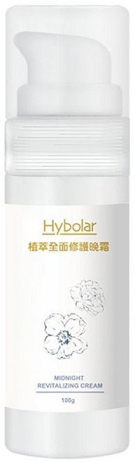 Hybolar 植萃全面修護晚霜, 100g, 1件