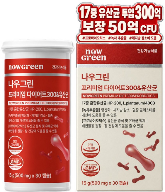 나우그린 프리미엄 다이어트300 & 유산균 15g, 1개, 30정