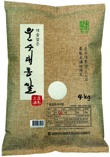 담양군농협 2026년산 햅쌀 대숲맑은 운수대통쌀 백미 상등급, 4kg, 1개