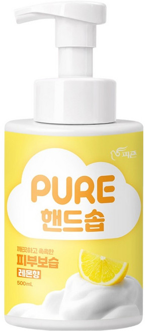 피죤 퓨어 핸드솝 레몬향, 1개, 500ml