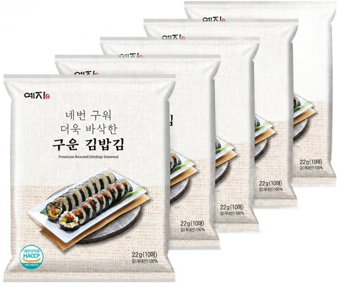 예지김 네번 구운 김밥김 10p, 22g, 5개