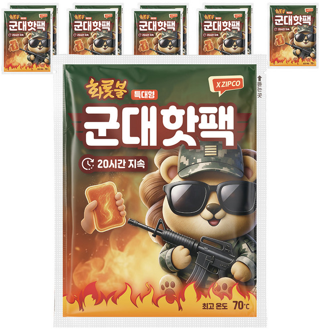 올덴화롯불 특대형 대용량 핫팩 150g, 20개