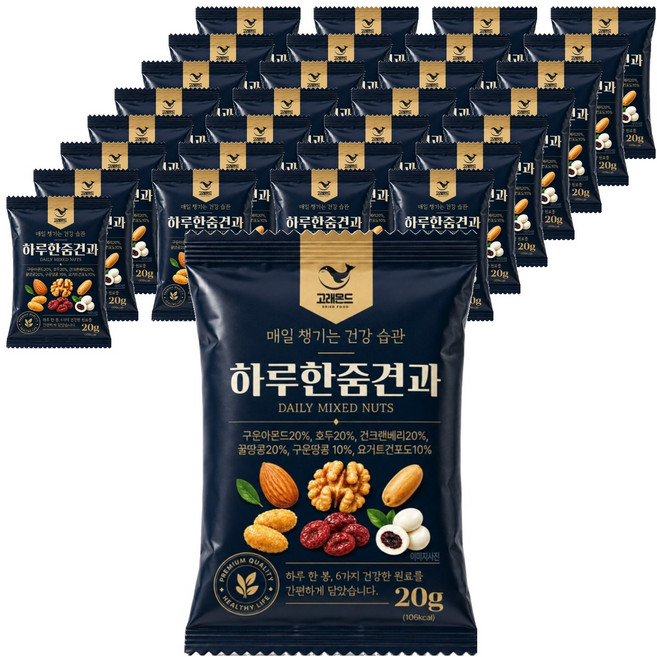 고래몬드 하루한줌견과 밸런스 6종 믹스넛, 20g, 50개